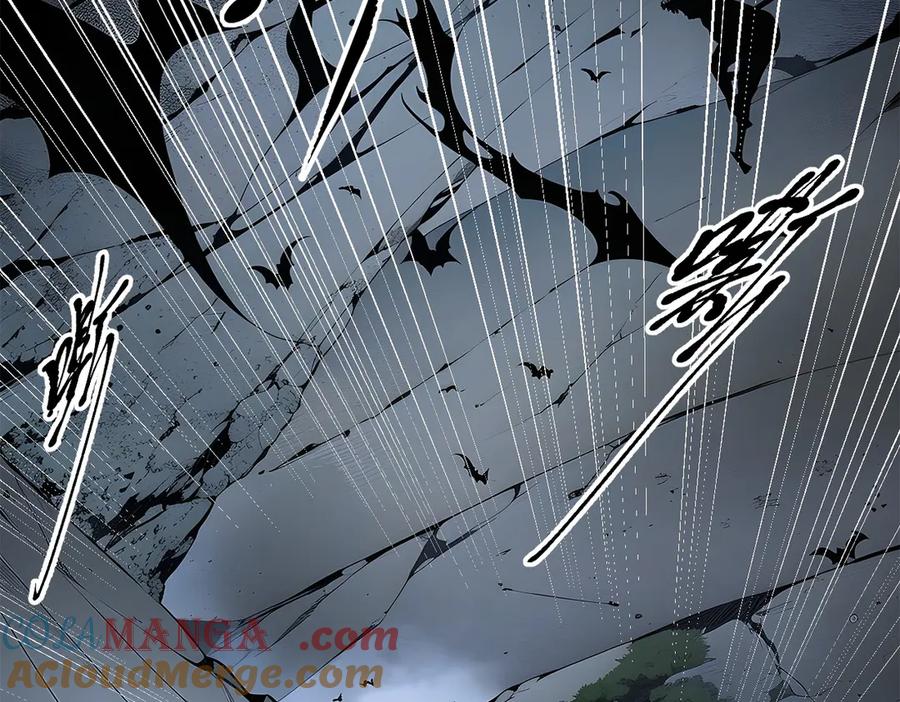 《我主宰了灵气复苏》第44话 妖界入口 第77页