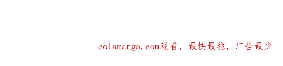 《我主宰了灵气复苏》第44话 妖界入口 第100页