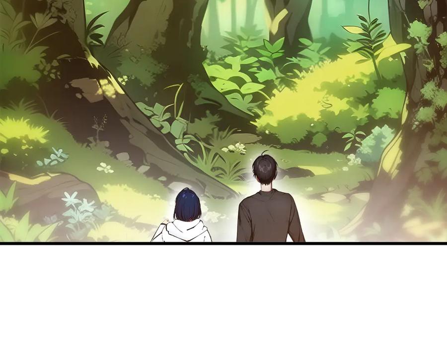 《我主宰了灵气复苏》第44话 妖界入口 第86页
