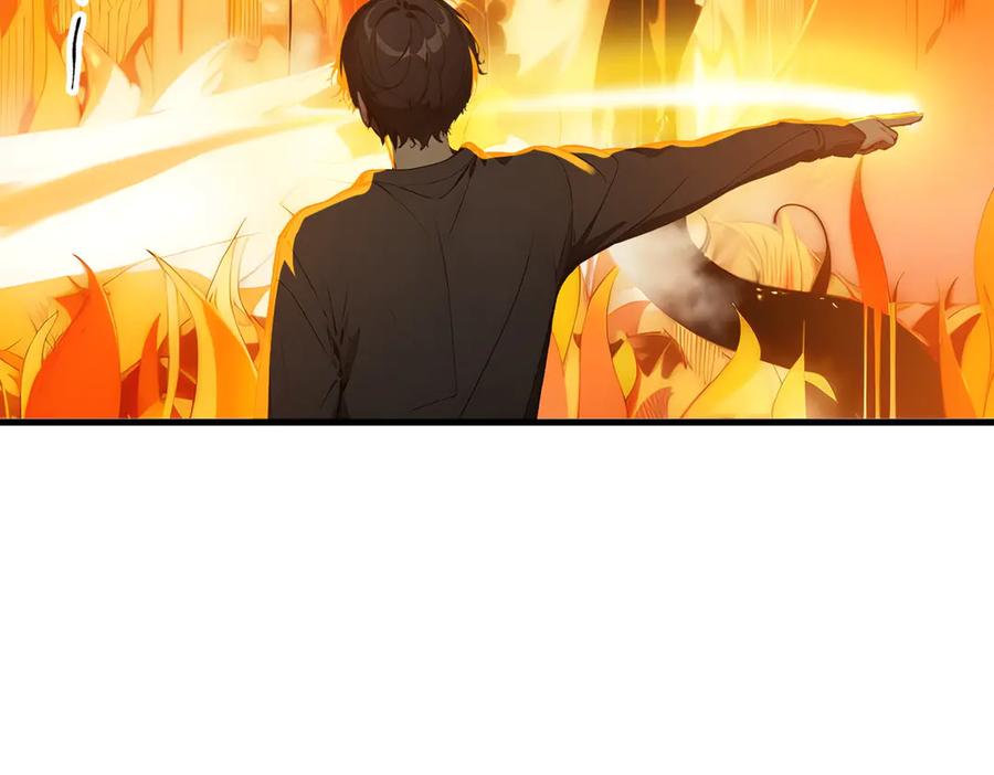 《我主宰了灵气复苏》第44话 妖界入口 第51页