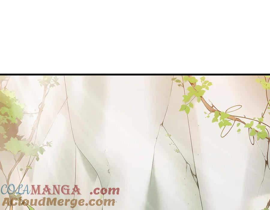 《我主宰了灵气复苏》第44话 妖界入口 第81页