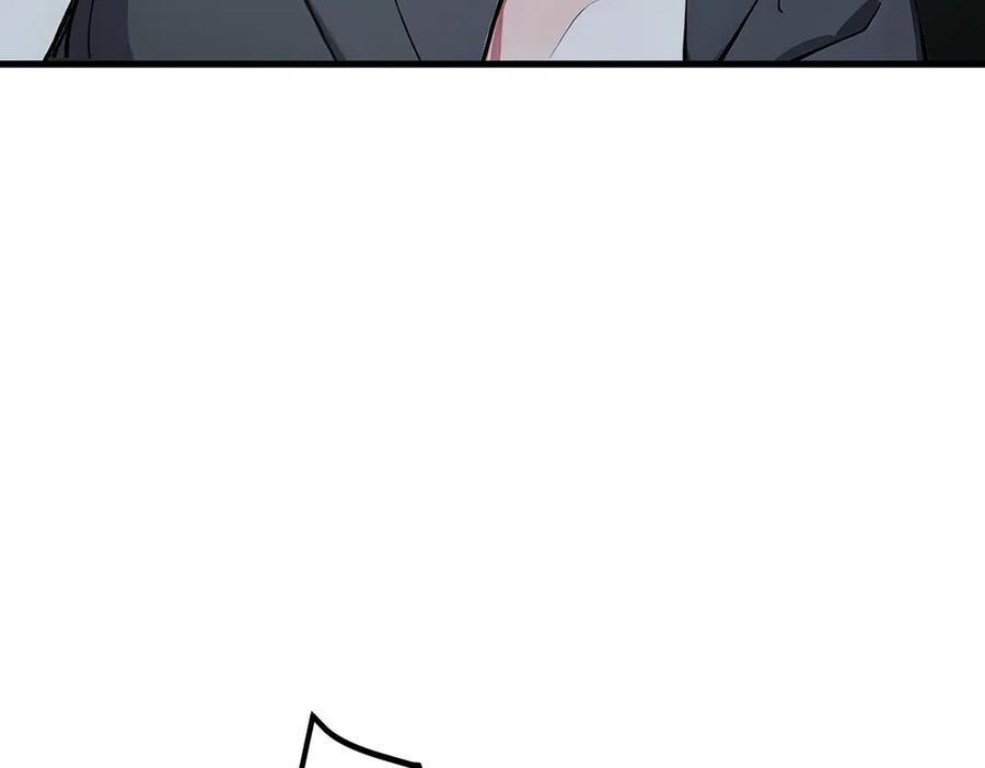 《我主宰了灵气复苏》第44话 妖界入口 第40页