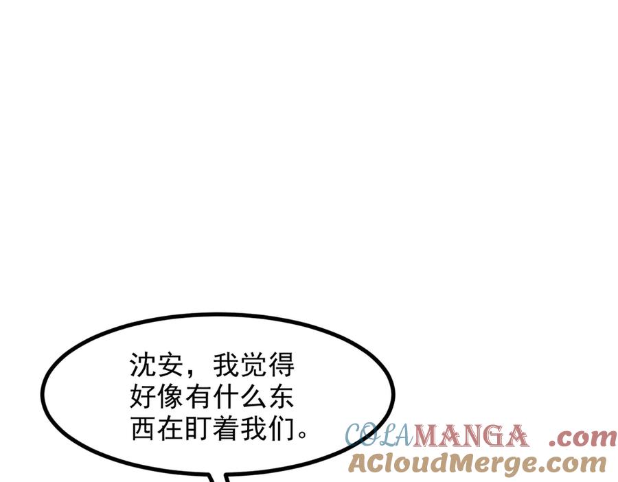 《我主宰了灵气复苏》第44话 妖界入口 第65页