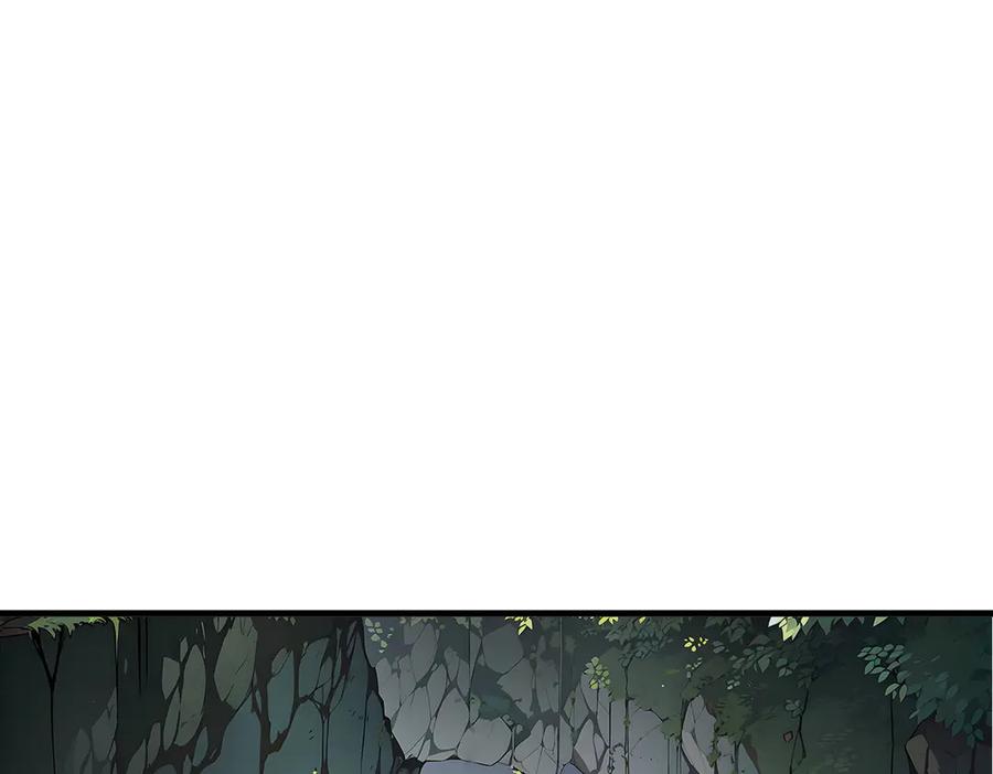 《我主宰了灵气复苏》第44话 妖界入口 第28页