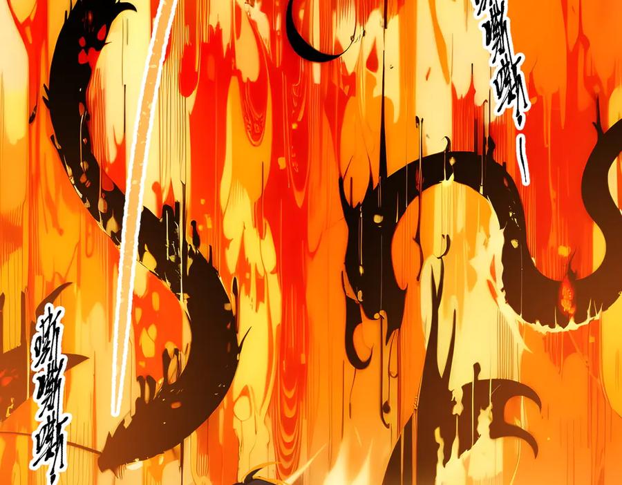 《我主宰了灵气复苏》第44话 妖界入口 第50页