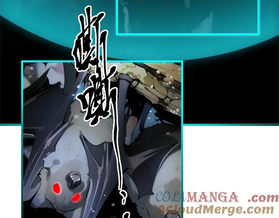 《我主宰了灵气复苏》第44话 妖界入口 第73页