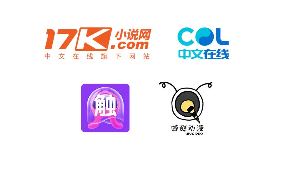 《我主宰了灵气复苏》第44话 妖界入口 第4页