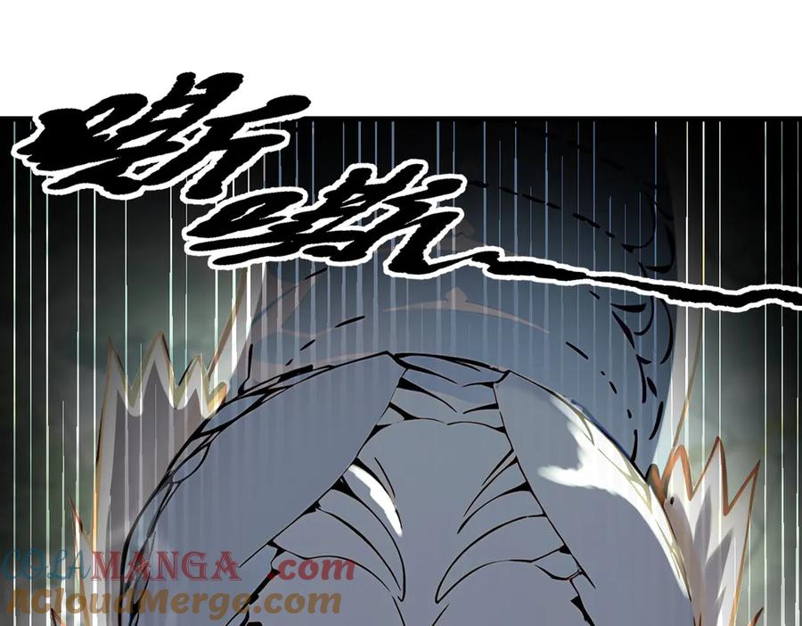 《我主宰了灵气复苏》第45话 患难与共 第33页