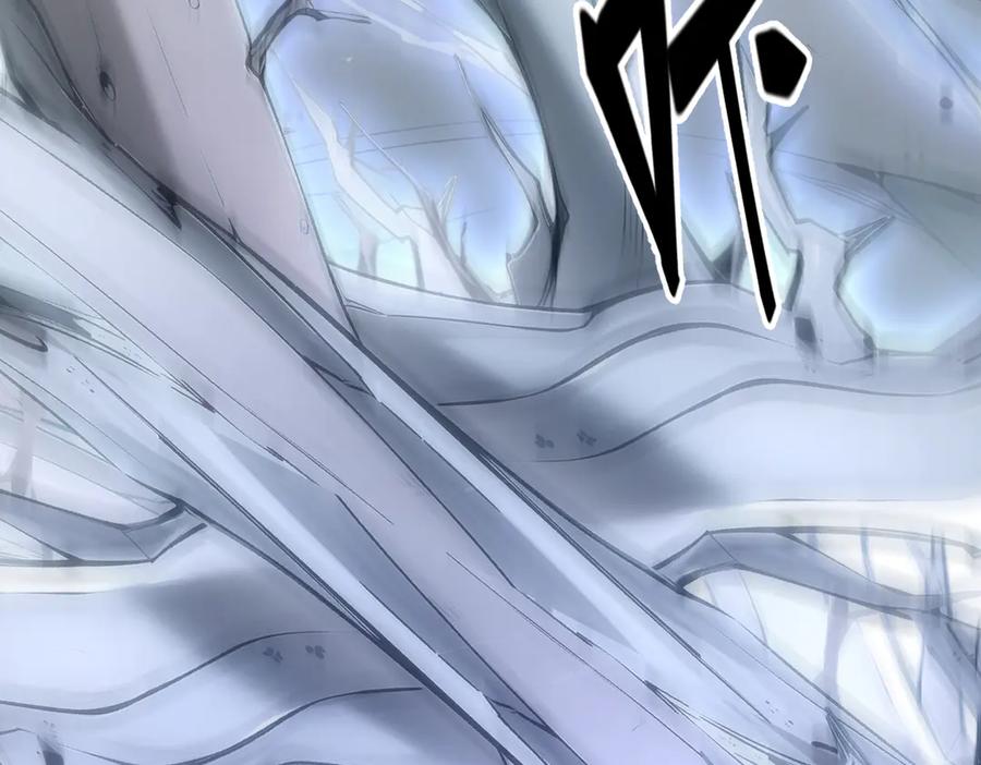 《我主宰了灵气复苏》第45话 患难与共 第75页