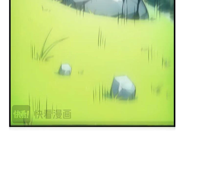 《我主宰了灵气复苏》第45话 患难与共 第18页