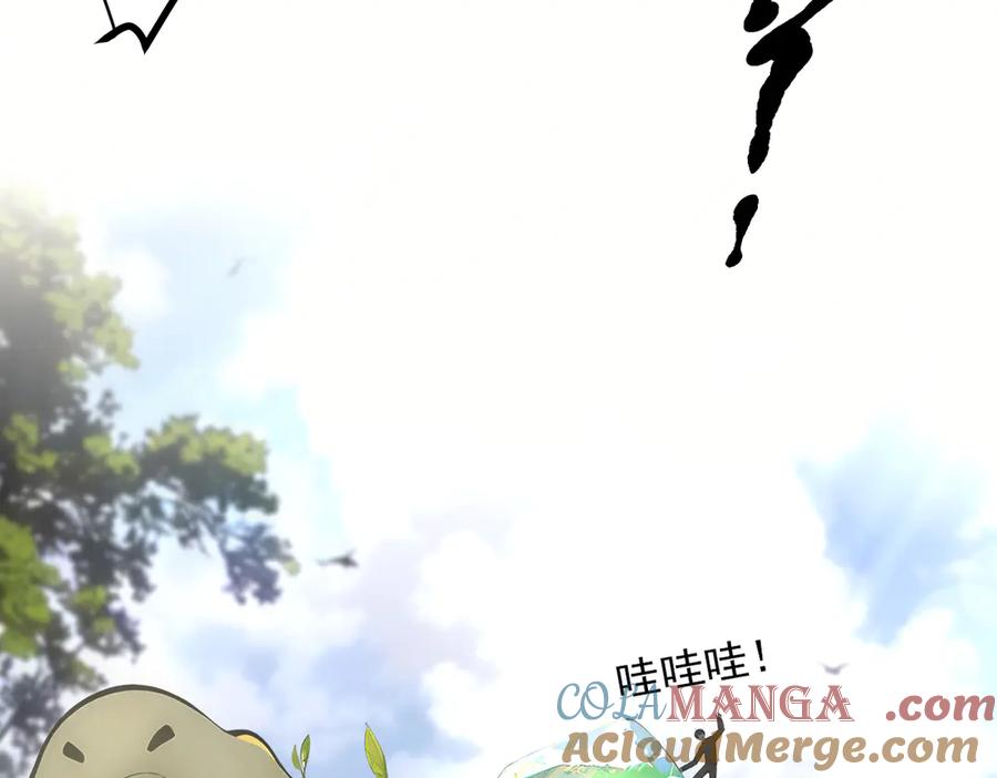 《我主宰了灵气复苏》第45话 患难与共 第21页