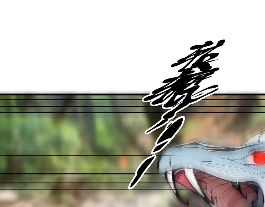 《我主宰了灵气复苏》第45话 患难与共 第56页