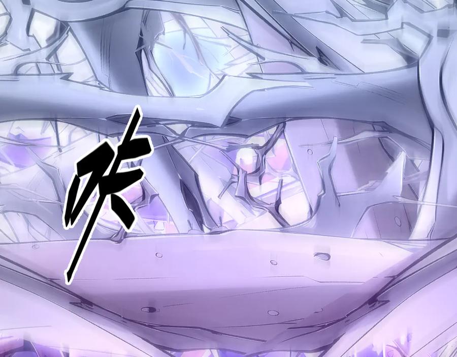 《我主宰了灵气复苏》第45话 患难与共 第76页
