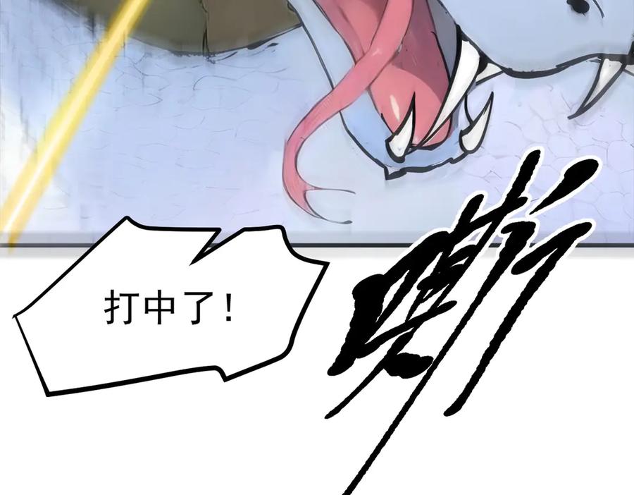 《我主宰了灵气复苏》第46话 绝命生死线！ 第47页