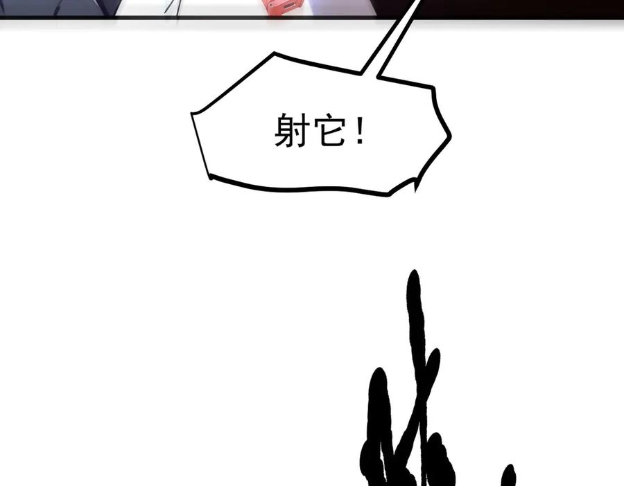 《我主宰了灵气复苏》第46话 绝命生死线！ 第18页