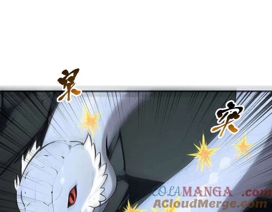 《我主宰了灵气复苏》第46话 绝命生死线！ 第22页