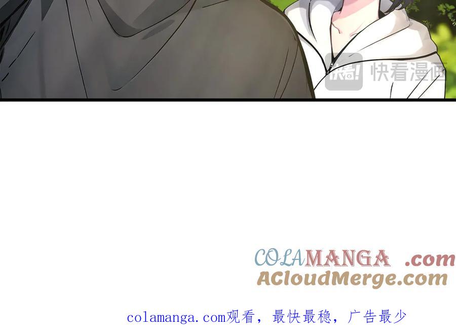 《我主宰了灵气复苏》第46话 绝命生死线！ 第94页