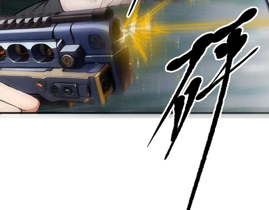 《我主宰了灵气复苏》第46话 绝命生死线！ 第38页