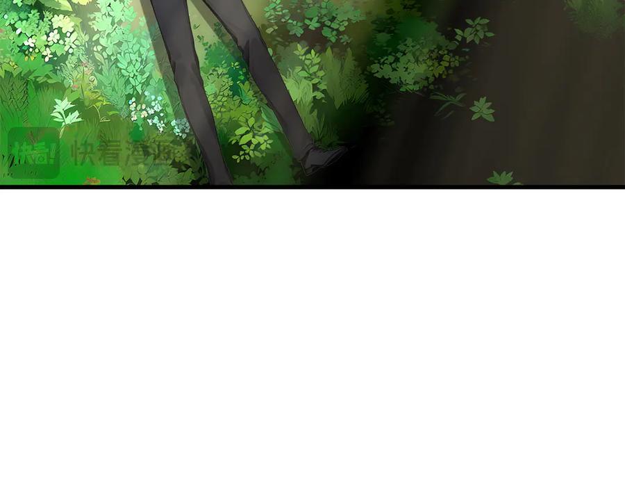 《我主宰了灵气复苏》第46话 绝命生死线！ 第75页