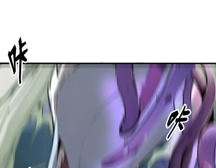 《我主宰了灵气复苏》第46话 绝命生死线！ 第5页