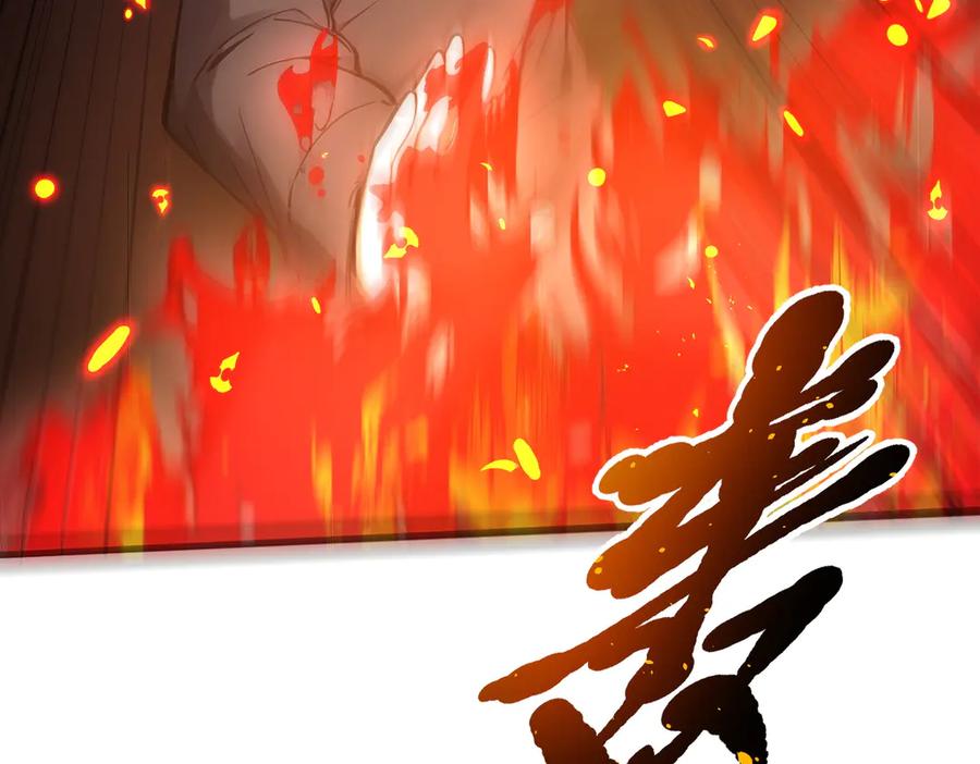 《我主宰了灵气复苏》第46话 绝命生死线！ 第9页