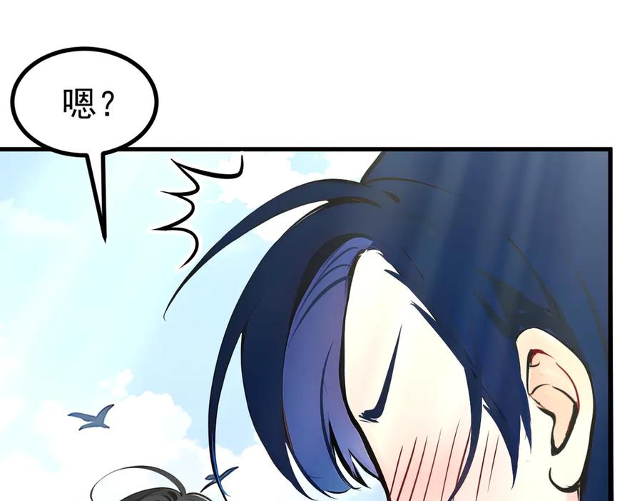 《我主宰了灵气复苏》第46话 绝命生死线！ 第78页