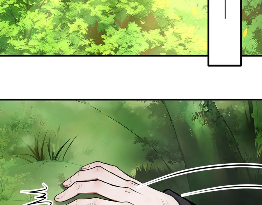《我主宰了灵气复苏》第46话 绝命生死线！ 第69页