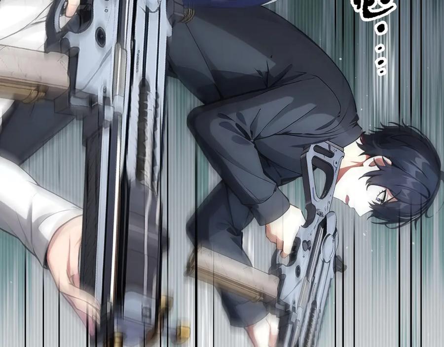《我主宰了灵气复苏》第46话 绝命生死线！ 第20页