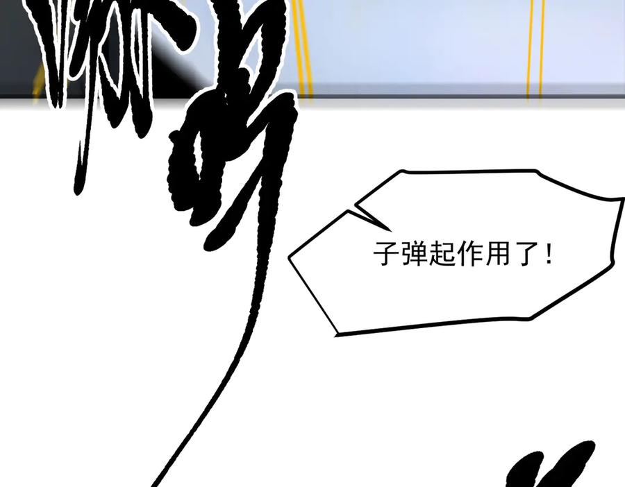《我主宰了灵气复苏》第46话 绝命生死线！ 第41页