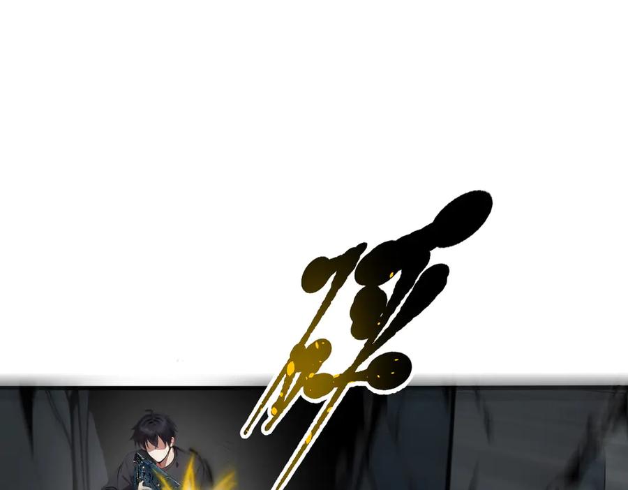 《我主宰了灵气复苏》第46话 绝命生死线！ 第44页
