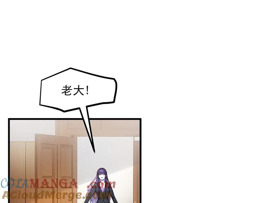 《我主宰了灵气复苏》第47话 宋家高手出山 第40页