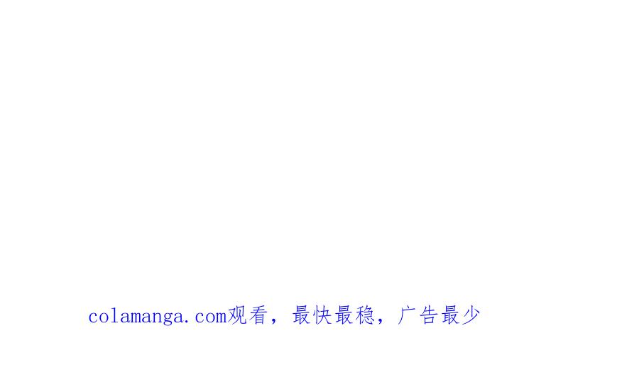 《我主宰了灵气复苏》第47话 宋家高手出山 第101页