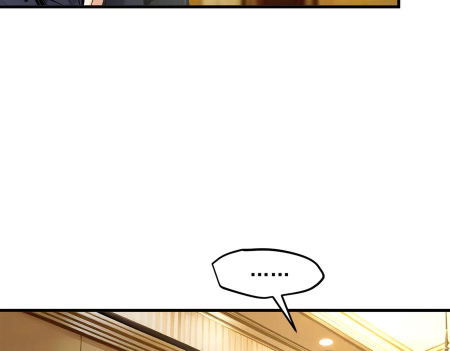 《我主宰了灵气复苏》第47话 宋家高手出山 第46页