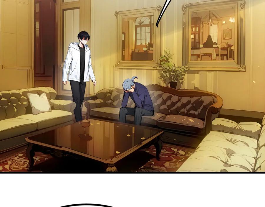 《我主宰了灵气复苏》第47话 宋家高手出山 第27页
