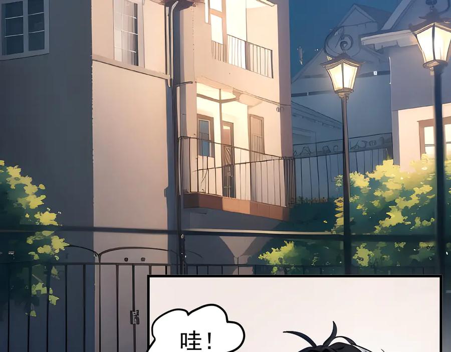 《我主宰了灵气复苏》第3话 逃脱 第30页