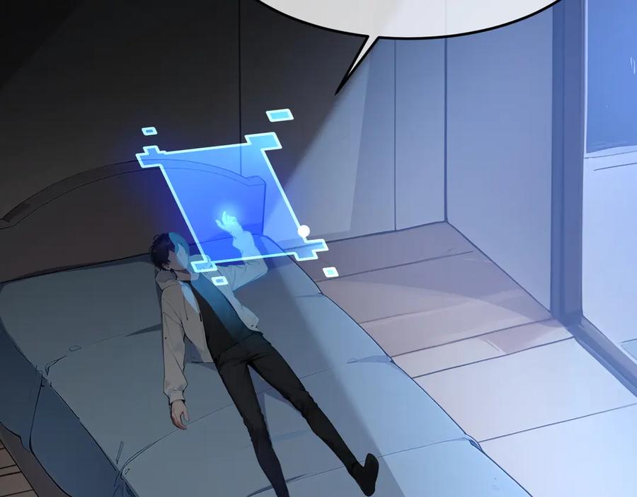 《我主宰了灵气复苏》第3话 逃脱 第39页
