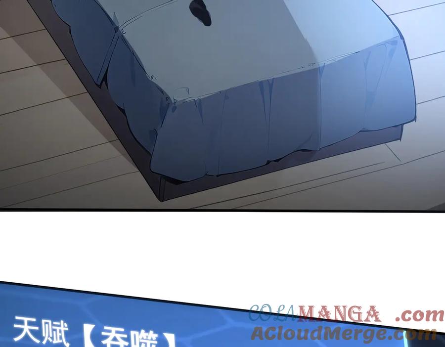 《我主宰了灵气复苏》第3话 逃脱 第40页