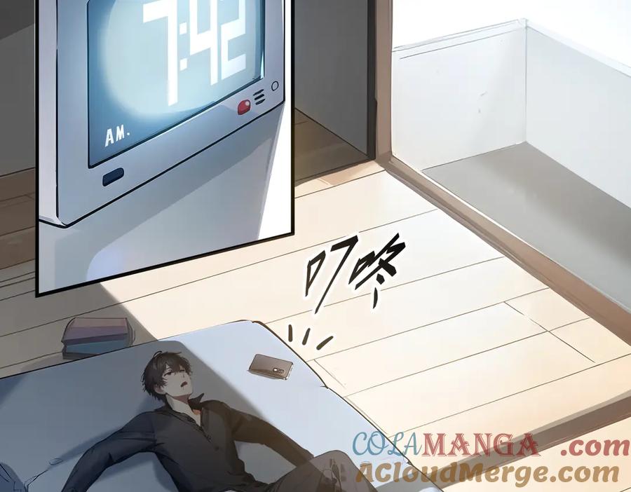 《我主宰了灵气复苏》第3话 逃脱 第70页