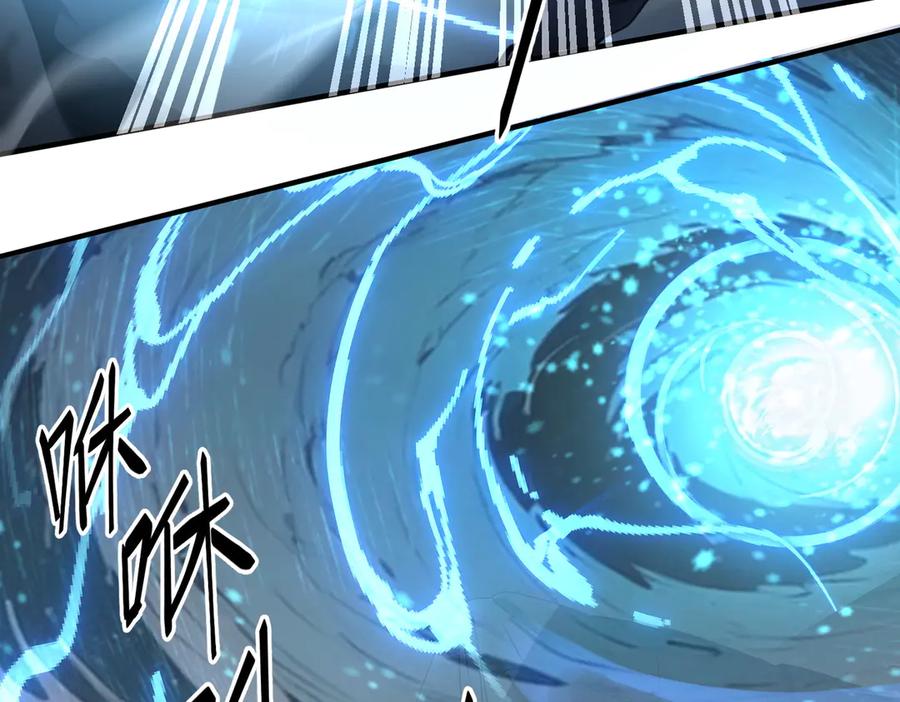 《我主宰了灵气复苏》第3话 逃脱 第47页