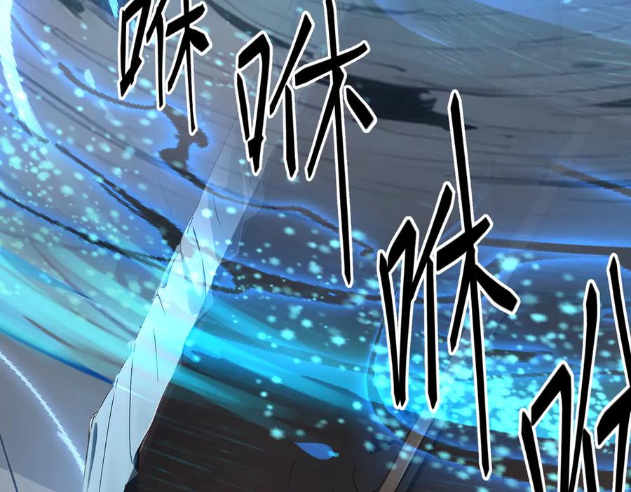 《我主宰了灵气复苏》第3话 逃脱 第48页
