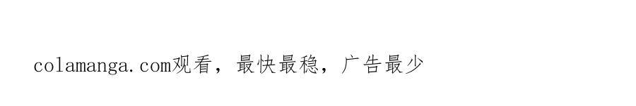 《我主宰了灵气复苏》第48话 透视之眼 第98页