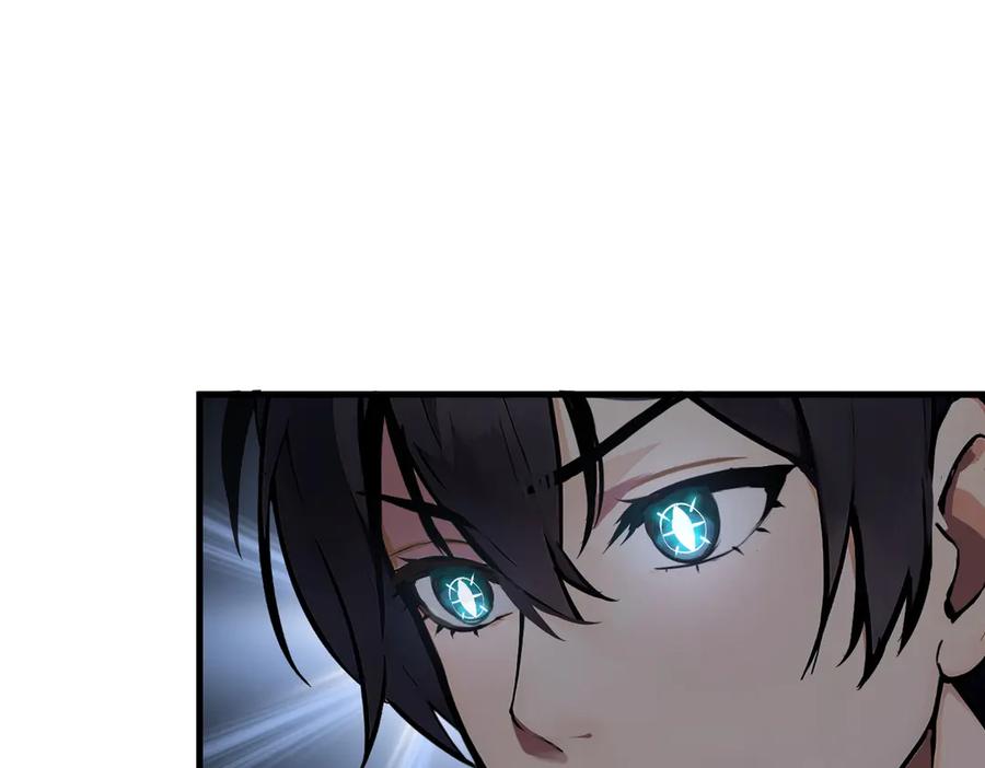《我主宰了灵气复苏》第48话 透视之眼 第59页
