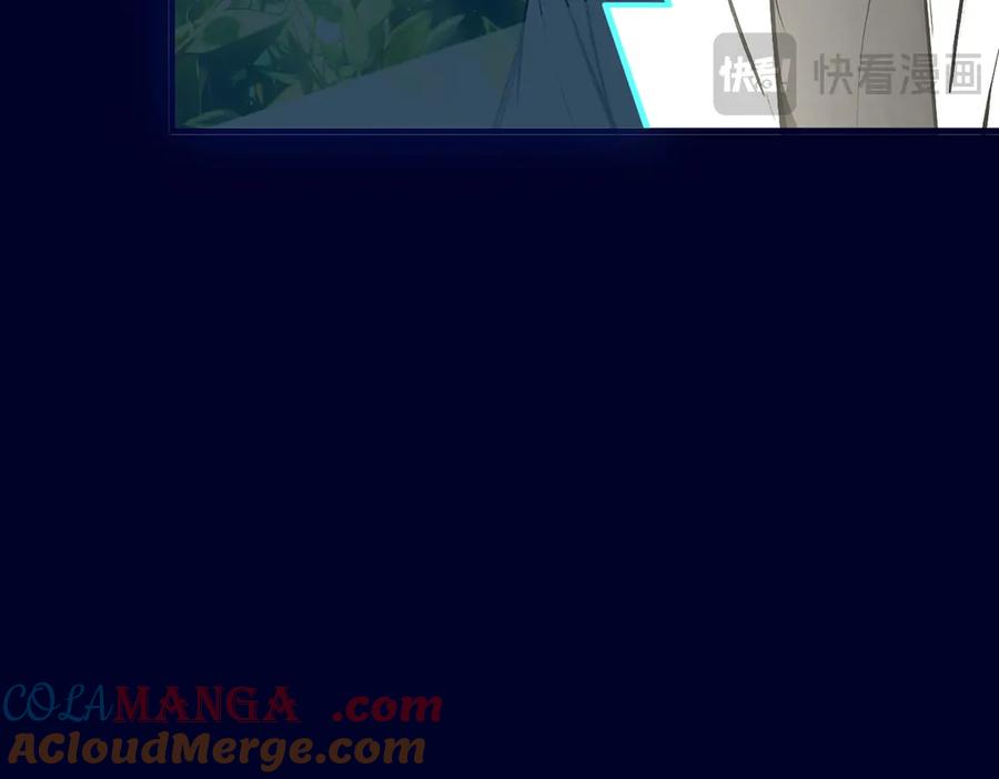 《我主宰了灵气复苏》第48话 透视之眼 第43页