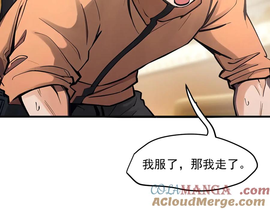 《我主宰了灵气复苏》第49话 解救行动，开始！ 第40页