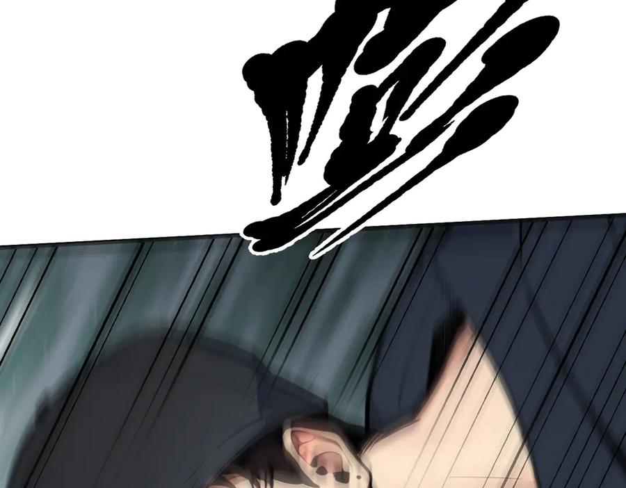 《我主宰了灵气复苏》第49话 解救行动，开始！ 第87页