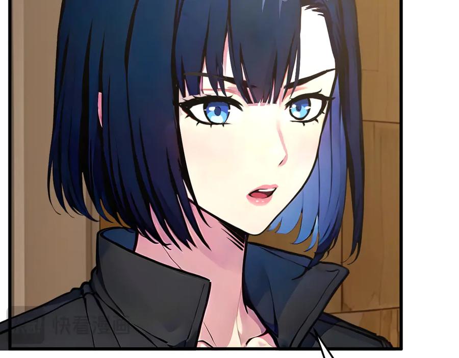 《我主宰了灵气复苏》第49话 解救行动，开始！ 第54页