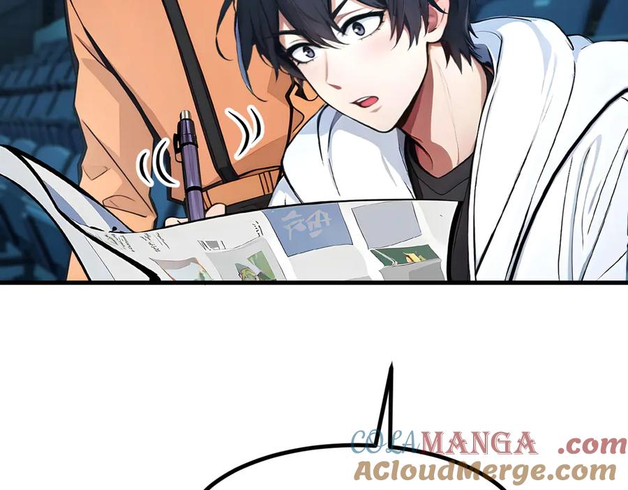 《我主宰了灵气复苏》第49话 解救行动，开始！ 第76页
