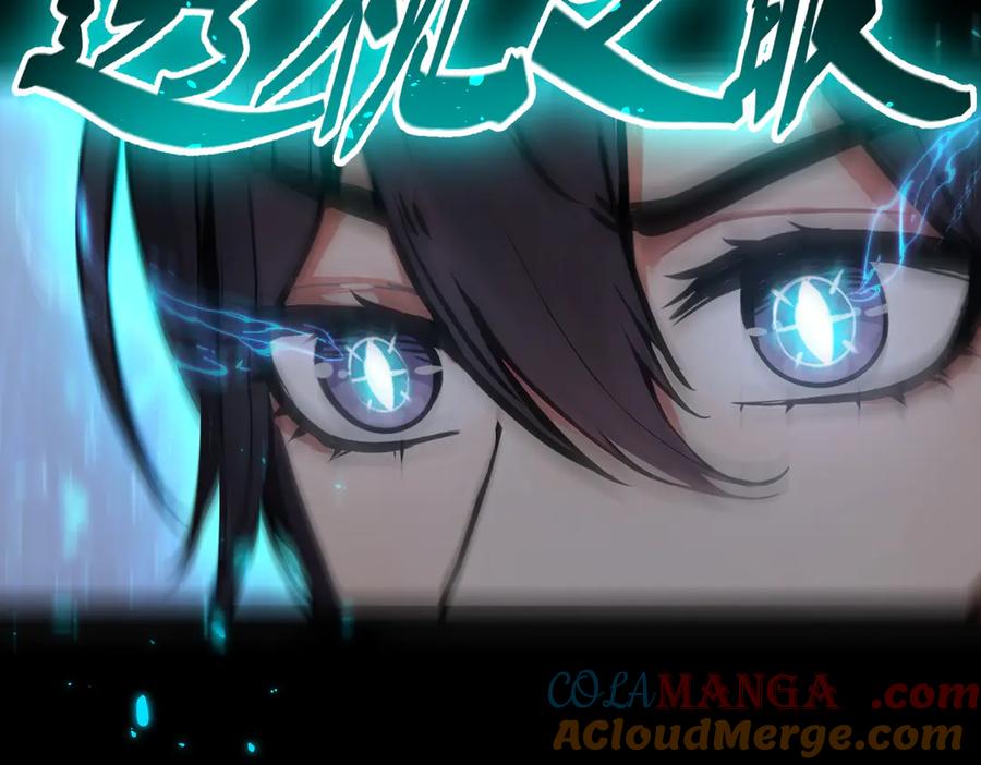 《我主宰了灵气复苏》第49话 解救行动，开始！ 第64页