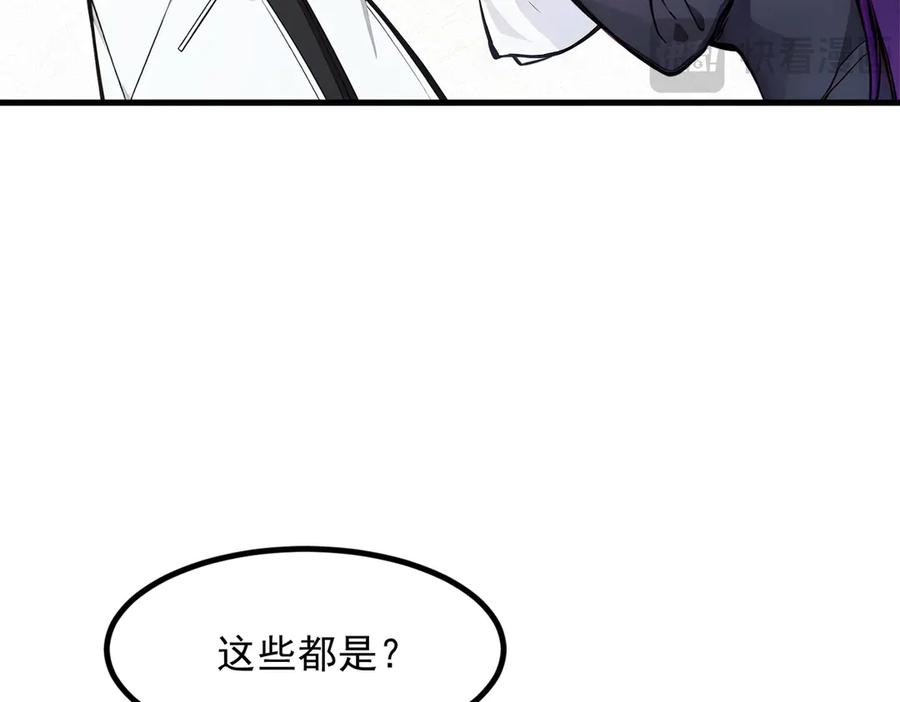 《我主宰了灵气复苏》第49话 解救行动，开始！ 第9页