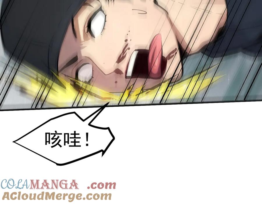 《我主宰了灵气复苏》第49话 解救行动，开始！ 第88页